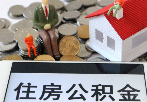 鹤壁公积金在实际应用场景中的一些常见问题及解决办法