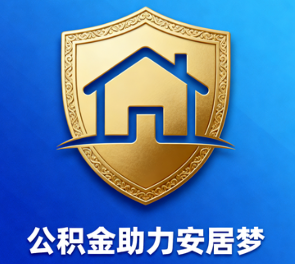 鹤壁这5类人最需要，用对了能省上万块
