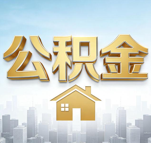 鹤壁哪些情况可以找代办？如何避开常见陷阱？